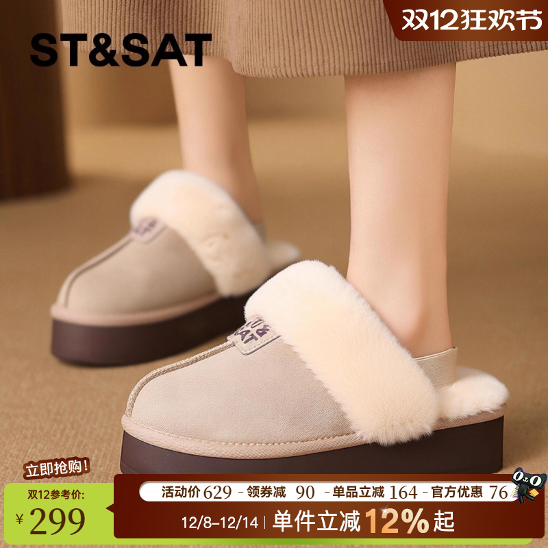 星期六复古真皮加绒保暖半拖勃肯