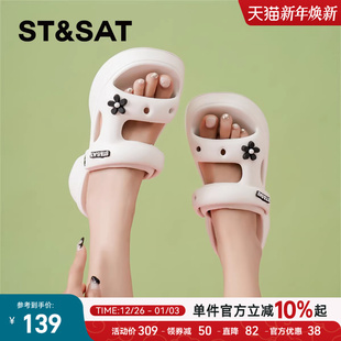 百搭拖鞋 星期六厚底洞洞鞋 防滑软底时尚 女24年夏新款 外穿 两穿凉鞋