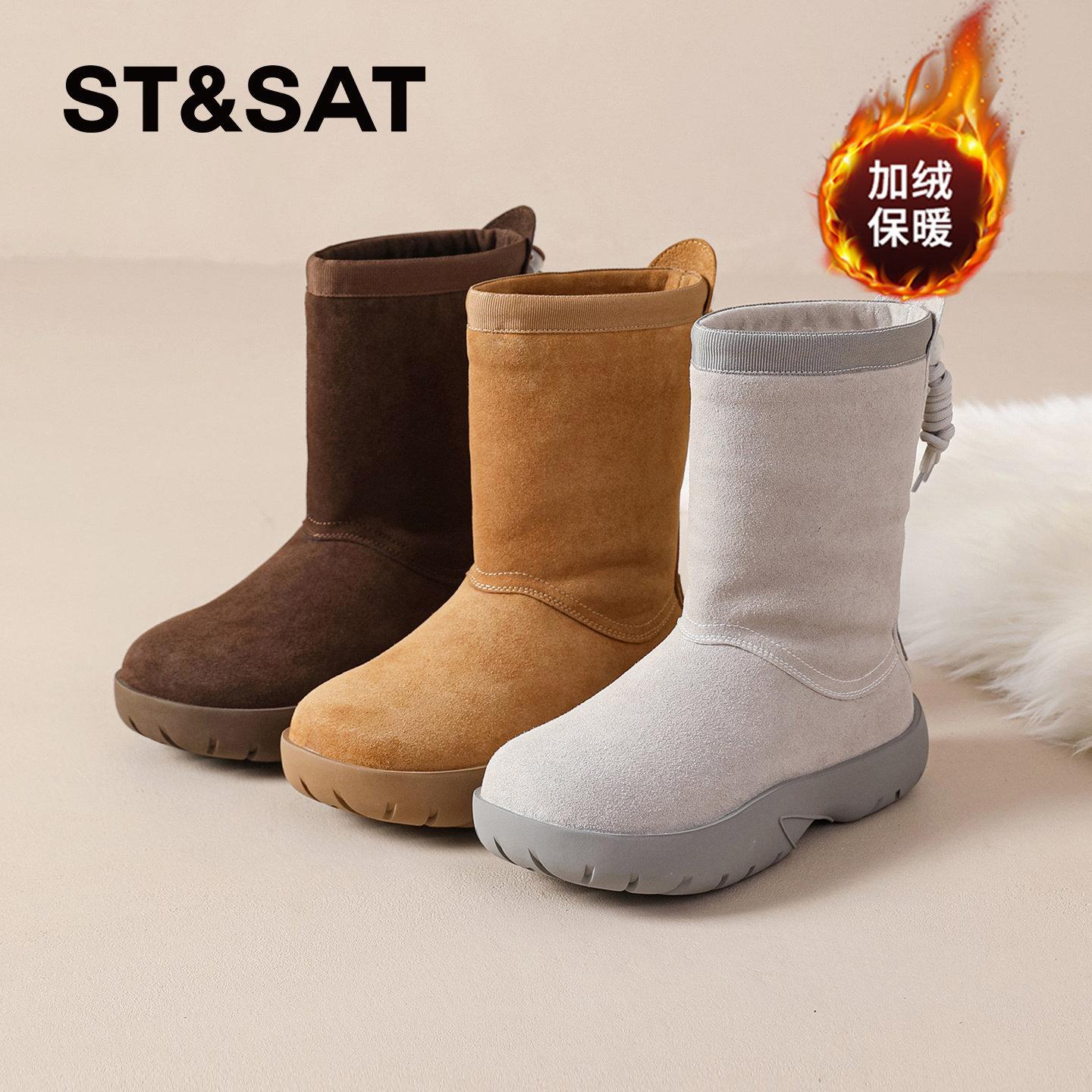 星期六官方旗舰店正品女鞋雪地靴