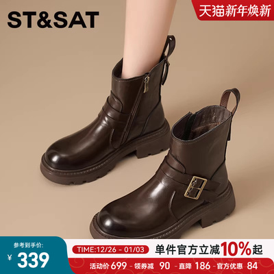 星期六2025年冬季真皮马丁靴