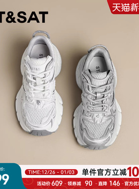 星期六银色透气老爹鞋女款2025春季新款轻便百搭厚底运动休闲鞋子