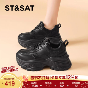 星期六复古黑色运动休闲鞋女款2025春季新款厚底增高老爹鞋松糕鞋