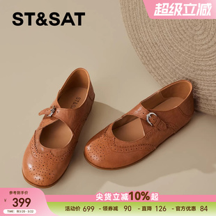 星期六真皮复古圆头玛丽珍单鞋女2026春季新款百搭内增高通勤女鞋