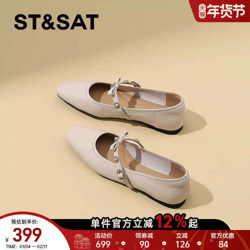 星期六法式平底玛丽珍鞋女2026春季新款方头粗跟浅口通勤浅口单鞋,女鞋,玛丽珍鞋,淘宝优惠券,粉丝福利购,淘宝优惠卷