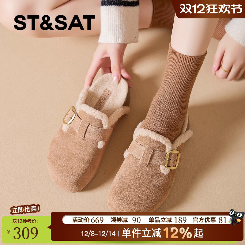 星期六女鞋加绒保暖厚底勃肯鞋半拖冬季2025新款棉鞋一脚蹬毛毛鞋