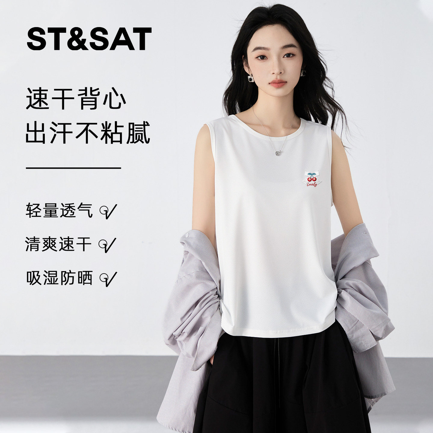 星期六速干防晒无袖短袖t恤女