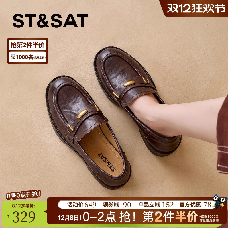 星期六秋冬季新款厚底女款乐福鞋