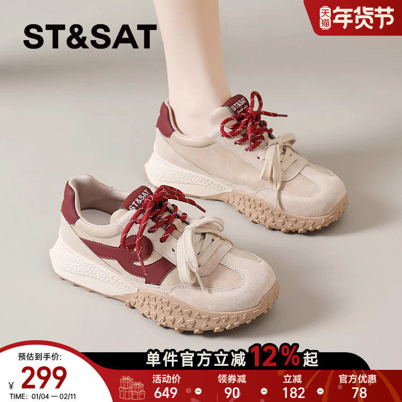 星期六加绒阿甘德训鞋女款2025秋冬新款爆款女鞋厚底运动鞋子老爹,女鞋,时尚休闲鞋,淘宝优惠券,粉丝福利购,淘宝优惠卷