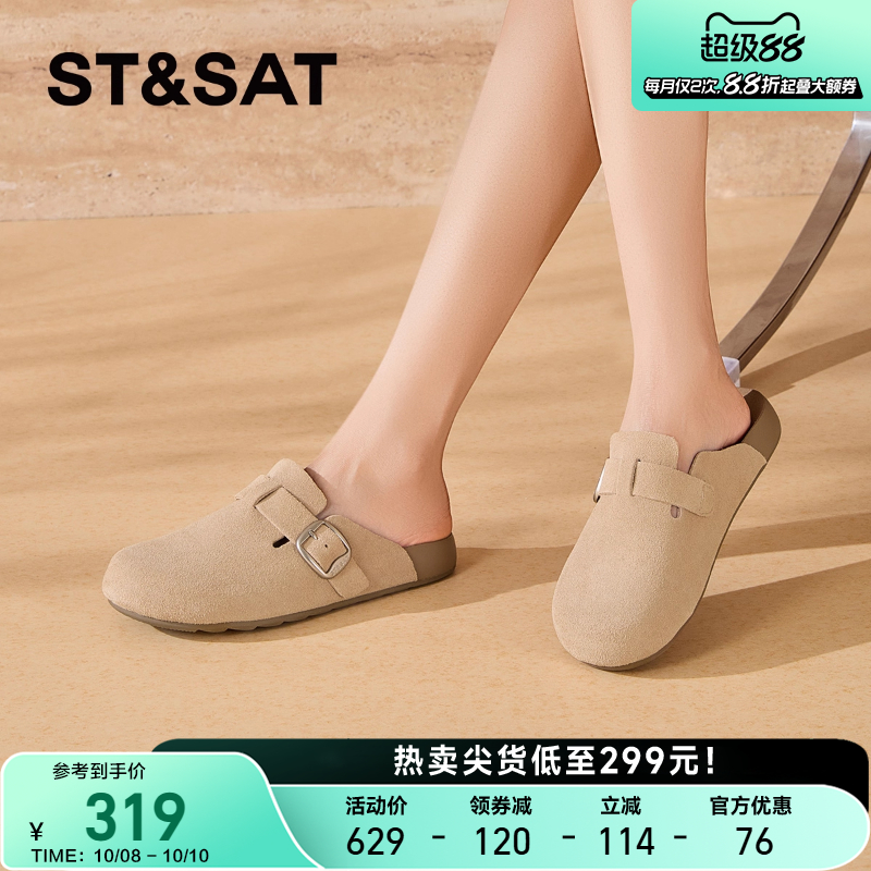 星期六平底懒人一脚蹬勃肯鞋女