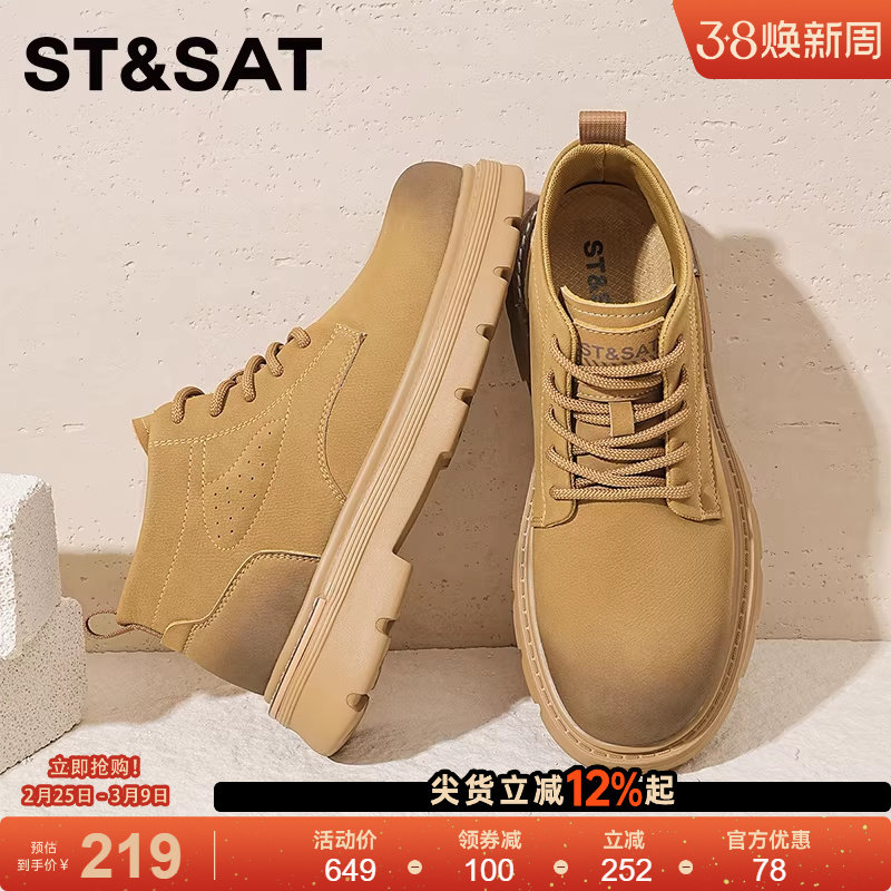 星期六马丁靴男款2025新款英伦风真皮高帮工装靴男士踢不烂大黄靴