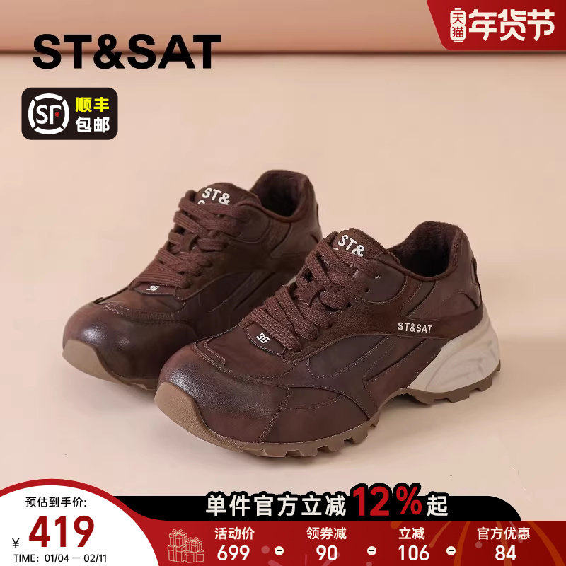 星期六复古德训鞋女款2025新款春季加绒运动鞋厚底增高休闲阿甘鞋