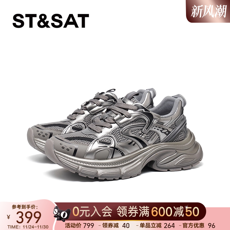 星期六老爹鞋男鞋2025秋季透气百搭运动休闲厚底增高鞋SSD3122028