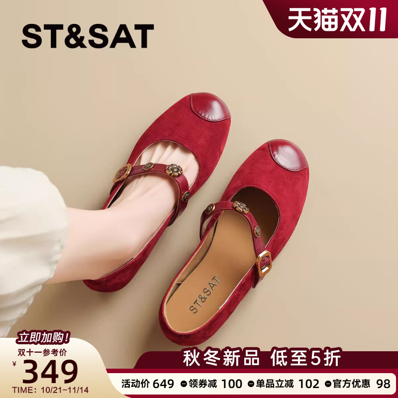 星期六小羊皮红色玛丽珍鞋女款