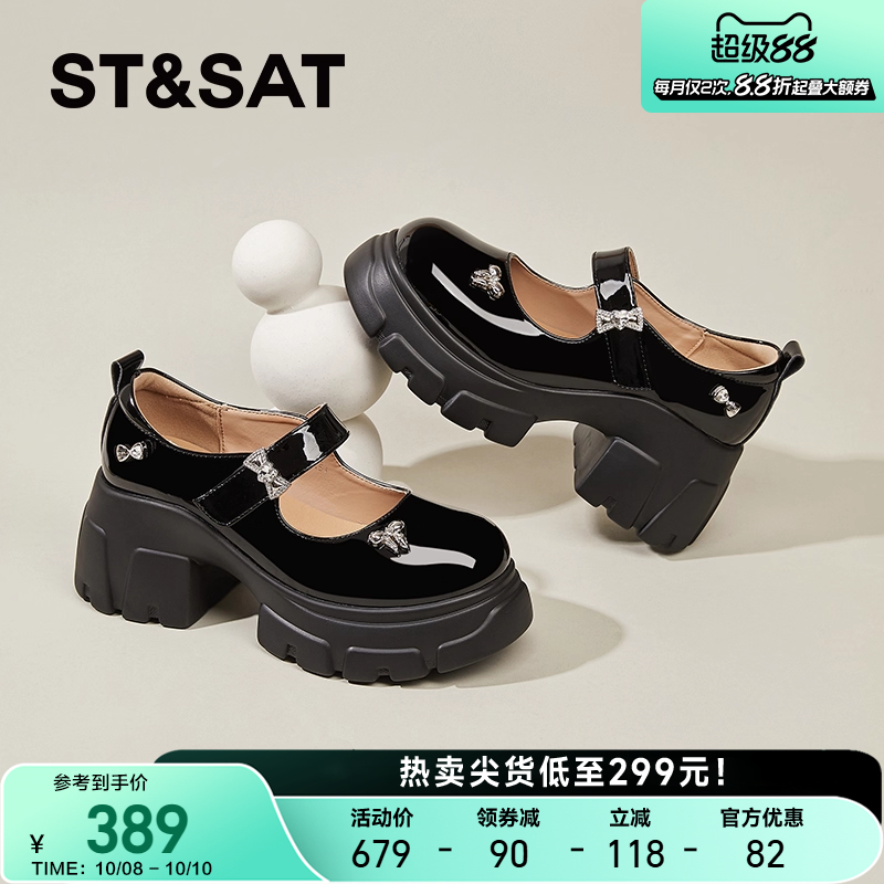 星期六法式复古圆头玛丽珍鞋子女