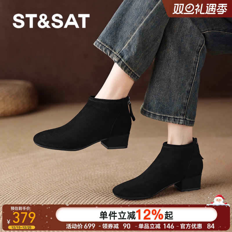 法式粗跟靴子高级百搭时尚显瘦