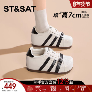 星期六7CM内增高面包鞋女款百搭厚底德训板鞋大头丑萌休闲小白鞋