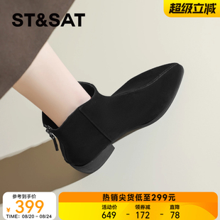 新款 星期六真皮小羊皮流苏马丁靴短靴女靴2025秋季 英伦风及踝靴子