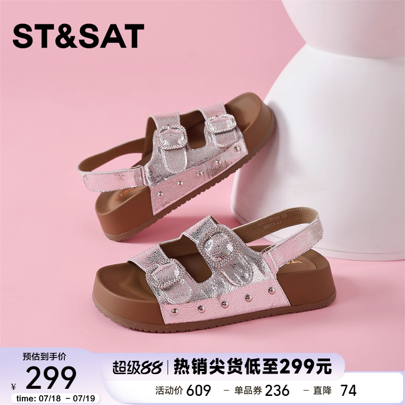 星期六银色厚底凉鞋女2025新款