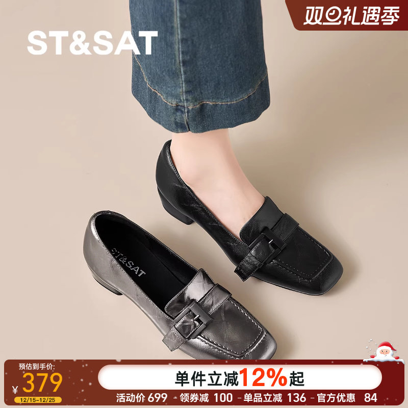 星期六2025新款英伦风方头乐福鞋女低跟皮带扣深口单鞋百搭通勤鞋