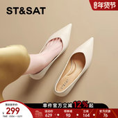 羊皮尖头高跟鞋 女2025夏季 新款 星期六时尚 真皮不累脚百搭通勤鞋