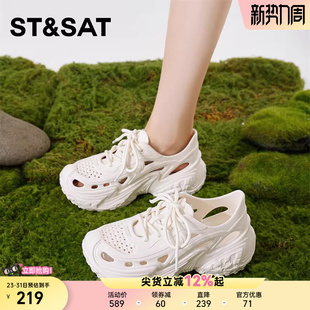 镂空包头休闲老爹鞋 星期六运动凉鞋 外穿舒适厚底洞洞鞋 新款 女夏季