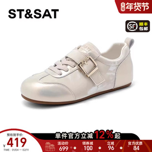 星期六百搭小白鞋女款2026新款春季复古内增高德训鞋运动休闲板鞋