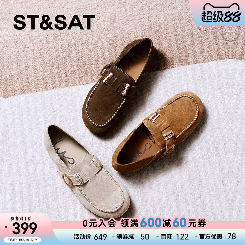 星期六复古勃肯鞋女2025秋款休闲时尚浅口平底单鞋新款SSD3111042