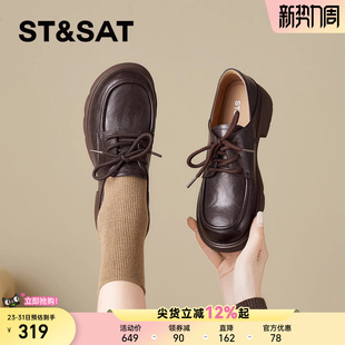 系带深口单鞋 星期六厚底乐福鞋 复古棕色增高小皮鞋 新款 女2026春季