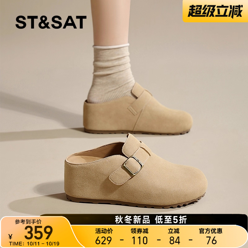 星期六内增高勃肯鞋外穿包头半拖
