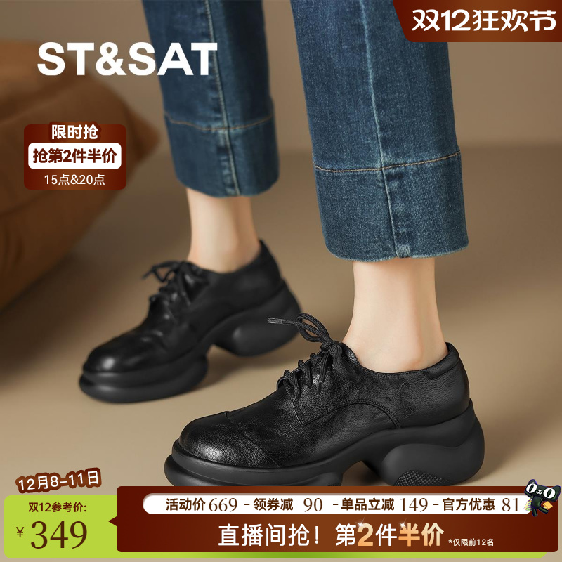 星期六新款复古系带松糕跟乐福鞋女法式厚底小皮鞋舒适软底【直】