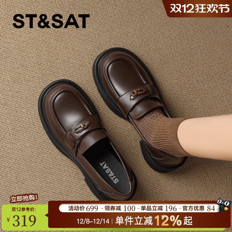 星期六厚底学院风乐福女单鞋