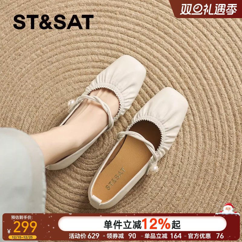 星期六绝美珍珠玛丽珍鞋女