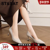 百搭女鞋 星期六尖头高跟鞋 子 细跟单鞋 女职业工作鞋 女2025新款 秋季