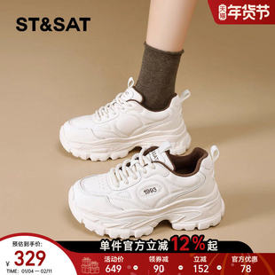 星期六厚底老爹鞋女款2025新款冬季防滑加绒保暖休闲鞋复古小白鞋