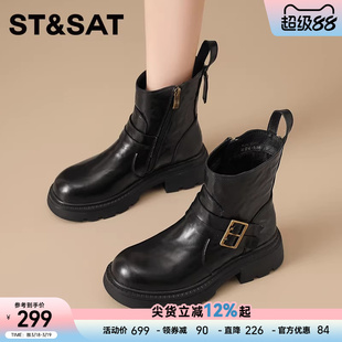 星期六2025年冬季新款复古皮带扣机车靴女真皮厚底短靴骑士靴增高