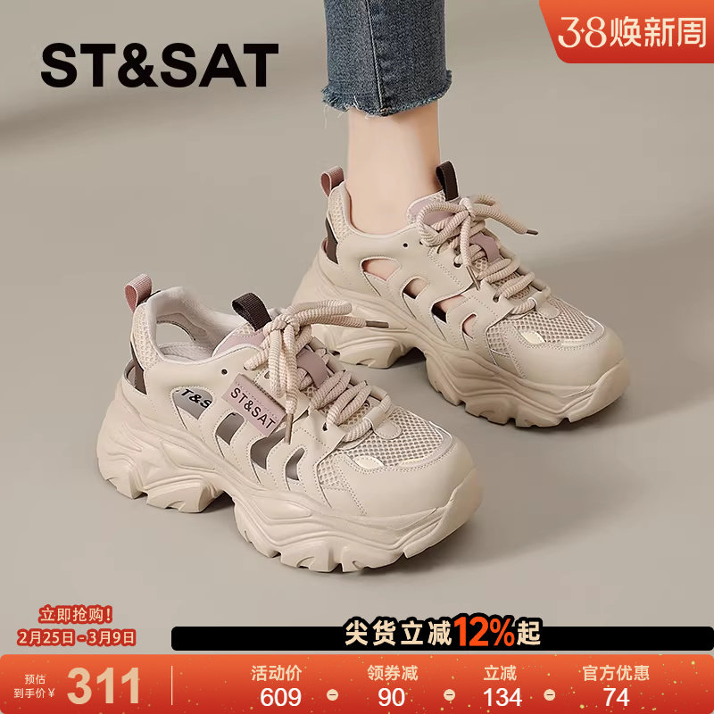 星期六溯溪鞋女新款春夏季包头运动凉鞋厚底洞洞鞋镂空透气老爹鞋