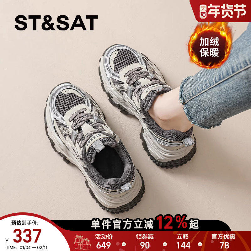 星期六厚底老爹鞋女款2025新款秋冬季爆款加绒棉鞋女士休闲运动鞋