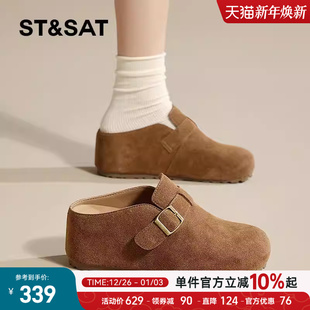 女士棕色复古一脚蹬半拖鞋 星期六厚底勃肯鞋 增高穆勒鞋 新款 女春季