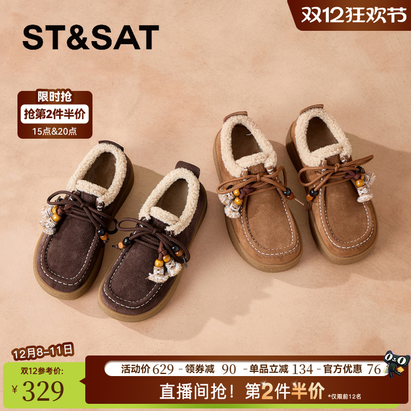 星期六加绒勃肯鞋毛毛鞋棉鞋增高