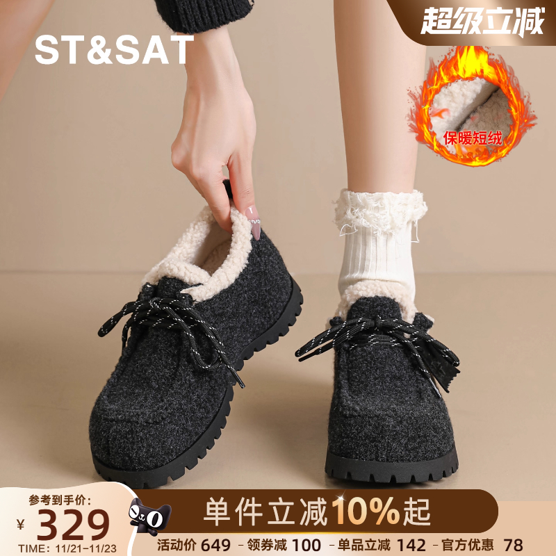 星期六女鞋秋冬保暖防滑棉鞋女款