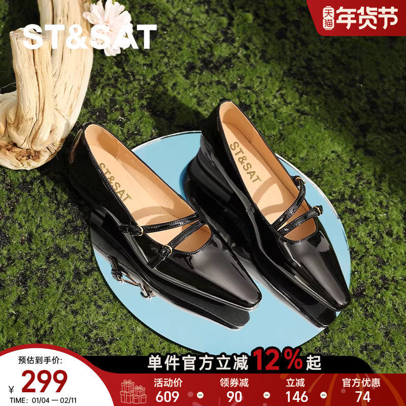 星期六平底单鞋女春秋新款法式玛丽珍女鞋浅口黑色尖头小皮鞋,女鞋,浅口单鞋,淘宝优惠券,粉丝福利购,淘宝优惠卷