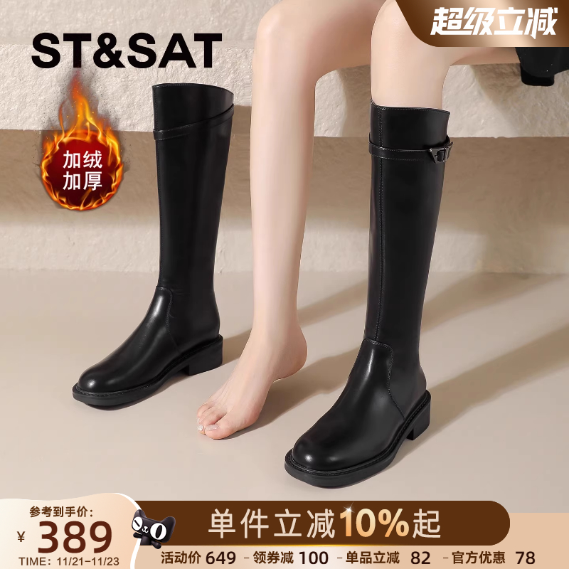 星期六厚底长筒靴黑色骑士长靴