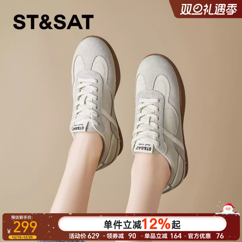 星期六复古平底真皮德训鞋