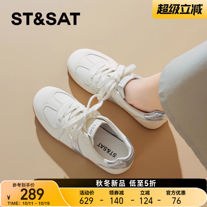 星期六德训鞋女鞋子小白鞋女款新款休闲鞋板鞋运动鞋百搭超火阿甘