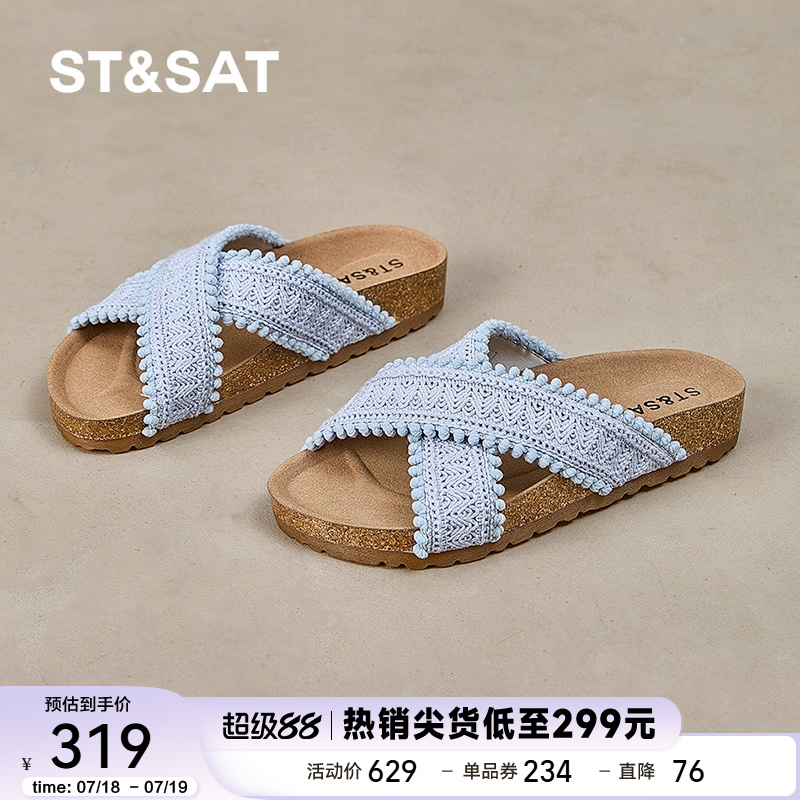 星期六2025夏季新款复古拖鞋女鞋