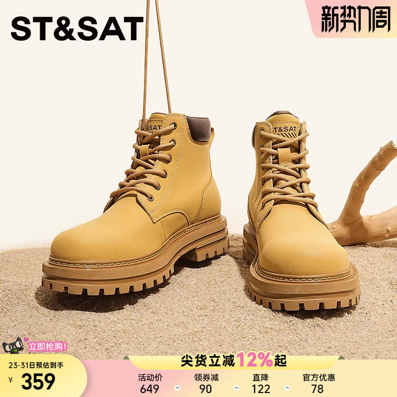 星期六2025新款大黄靴男士马丁靴男款厚底工装高帮户外真皮靴子男