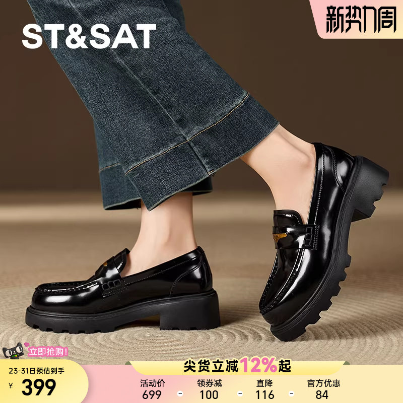 星期六厚底增高乐福鞋海鸥英伦2026春季新款软底不累脚黑色小皮鞋
