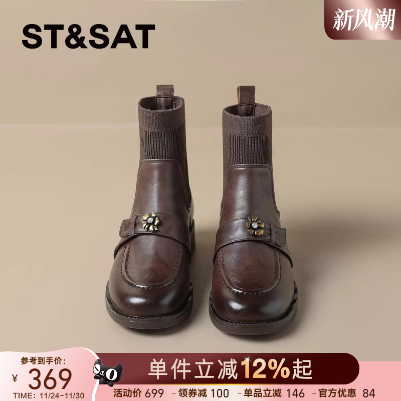 星期六真皮牛皮山茶花瘦瘦靴短靴