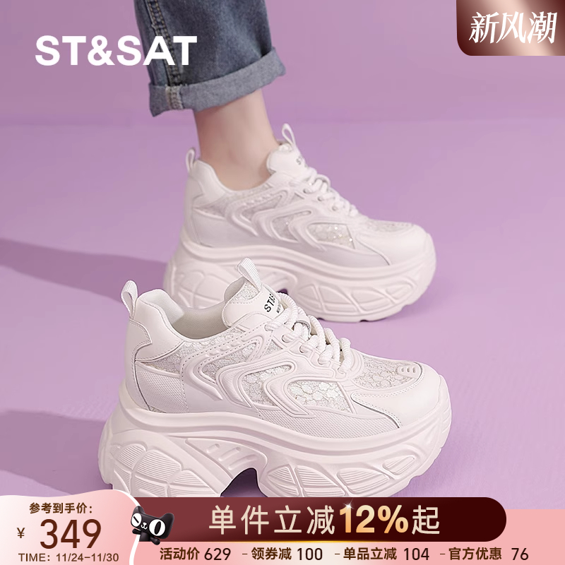 星期六2025春夏新款老爹鞋内增高