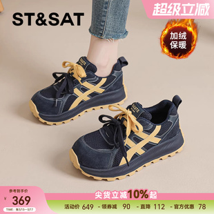 星期六加绒德训鞋女款冬季新款厚底增高阿甘鞋时尚软底运动休闲鞋